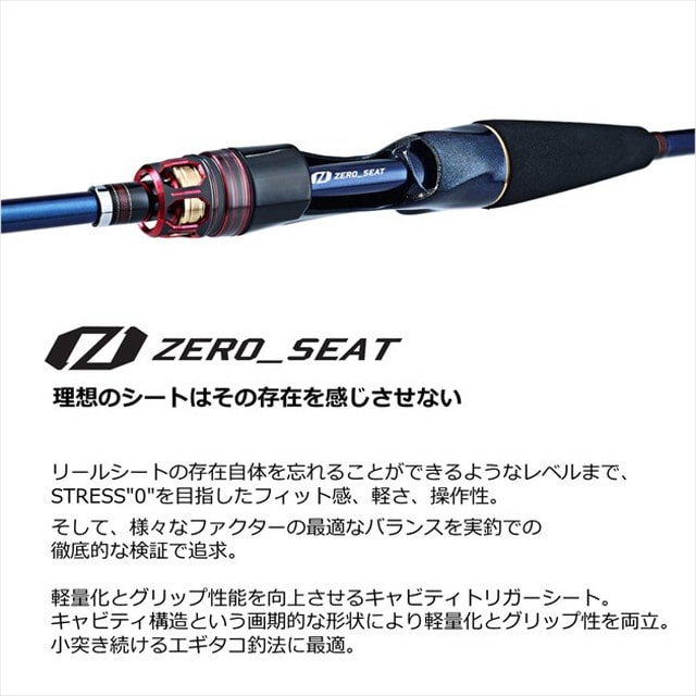 定番から最新 ダイワ(DAIWA) 極鋭エギタコ S-176 | paraco.ge