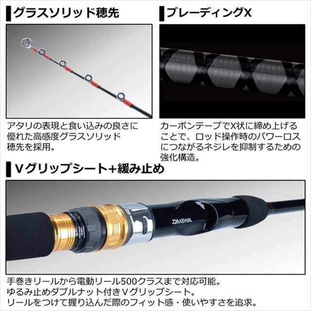 ダイワ 船竿 タチウオ X M 180 2ピース 釣具のキャスティング Jre Mall店 Jre Pointが 貯まる 使える Jre Mall