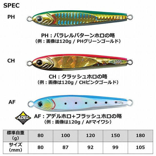 ダイワ ソルティガＴＧベイト フラッシュリアルグリーンゴールド