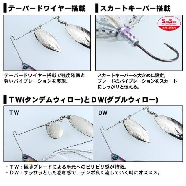 ダイワ スティーズ スピナーベイト ３／８oz ＤＷ パープルシャッド: 釣具のキャスティング JRE MALL店｜JRE MALL