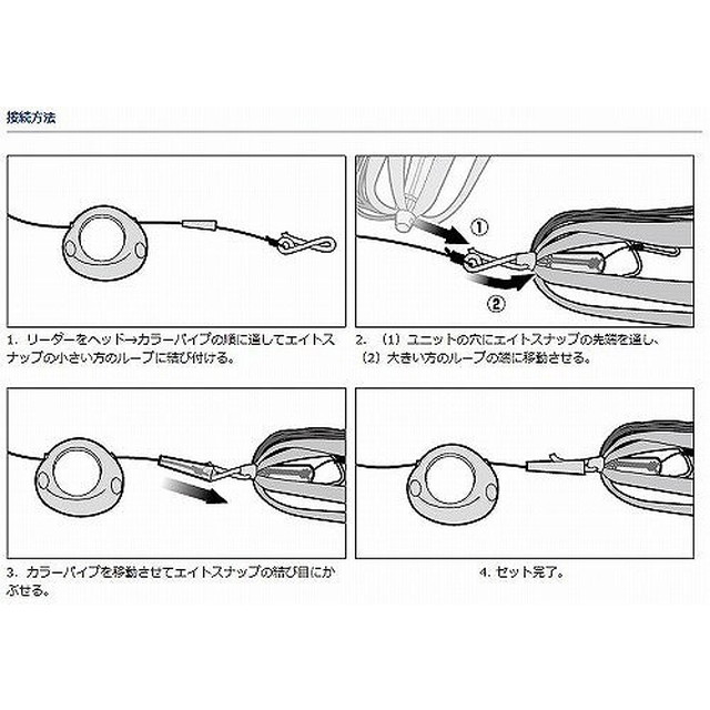 297円 パーティを彩るご馳走や ダイワ Daiwa タイラバ スナップ 紅牙 エイトスナップ 徳用