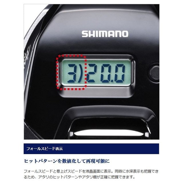 シマノ １９ バルケッタ プレミアム １５０ＤＨＸＧ （右巻き）: 釣具