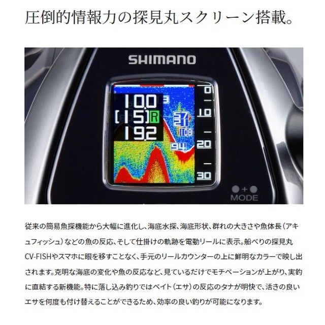 新品・未使用 シマノ フォースマスター3000MK | www.tuttavia.eu