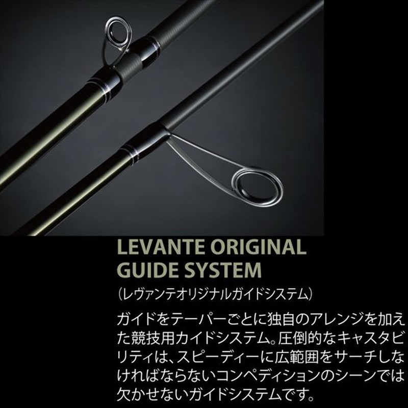 ﾒｶﾞﾊﾞｽ LEVANTE(ﾚｳﾞｧﾝﾃ) JP ﾏﾙﾁﾋﾟｰｽ F4-68LV 4P (ﾍﾞｲﾄ4ﾋﾟｰｽ): 釣具の