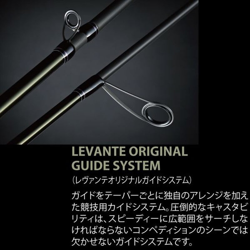 ﾒｶﾞﾊﾞｽ LEVANTE(ﾚｳﾞｧﾝﾃ) JP ﾏﾙﾁﾋﾟｰｽ F2-69LVS 4P (ｽﾋﾟﾆﾝｸﾞ4ﾋﾟｰｽ): 釣具