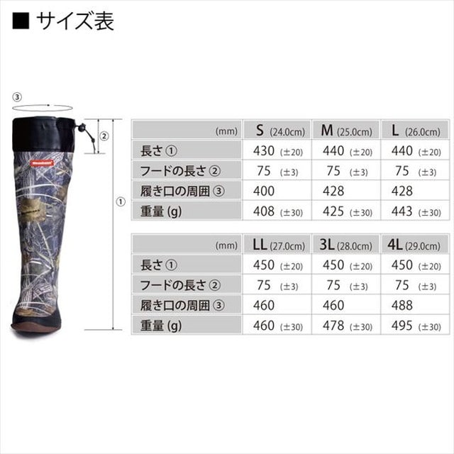 メガバス MOBILE FLEX BOOTS(モバイルフレックスブーツ)リアルカモ L(26cm): 釣具のキャスティング JRE MALL店｜JRE  MALL