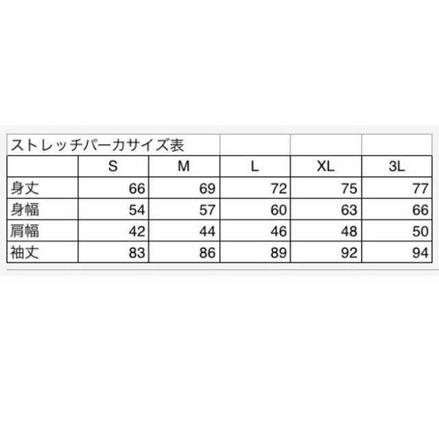 高評価国産 Pazdesign ウェア SJK-014 ストレッチパーカ XL オリーブ