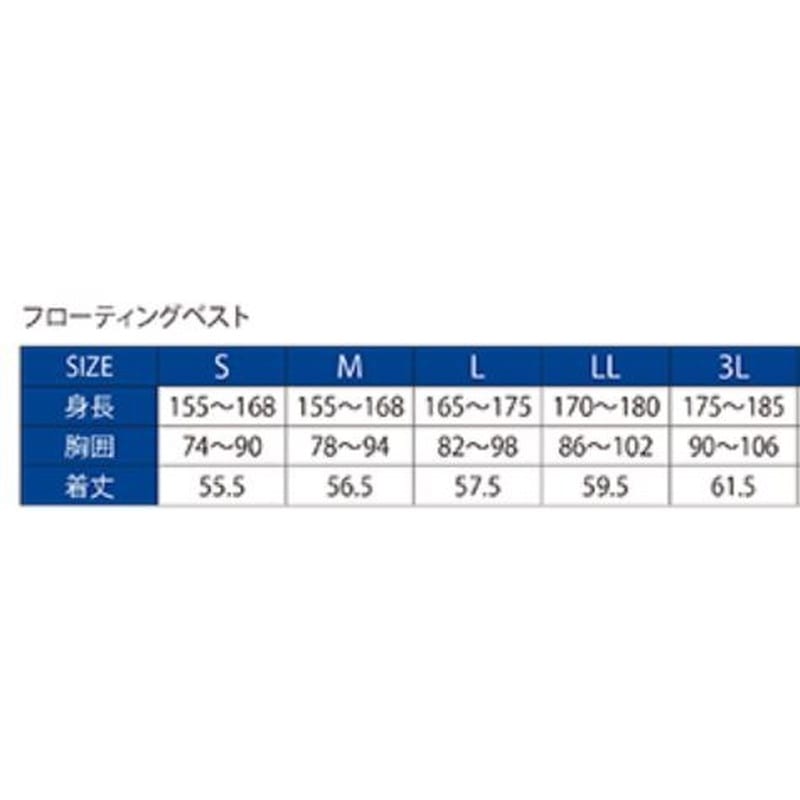 がまかつ フローティングベスト ＧＭ２１８７ ブラック／レッド Ｌ