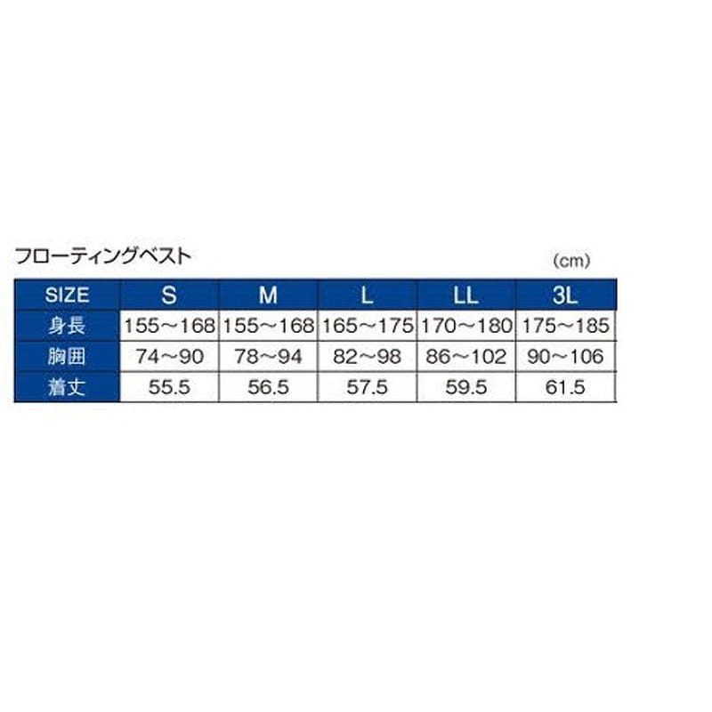 がまかつ ＧＭ２１９１ フローティングベスト ブラック ＬＬ: 釣具の