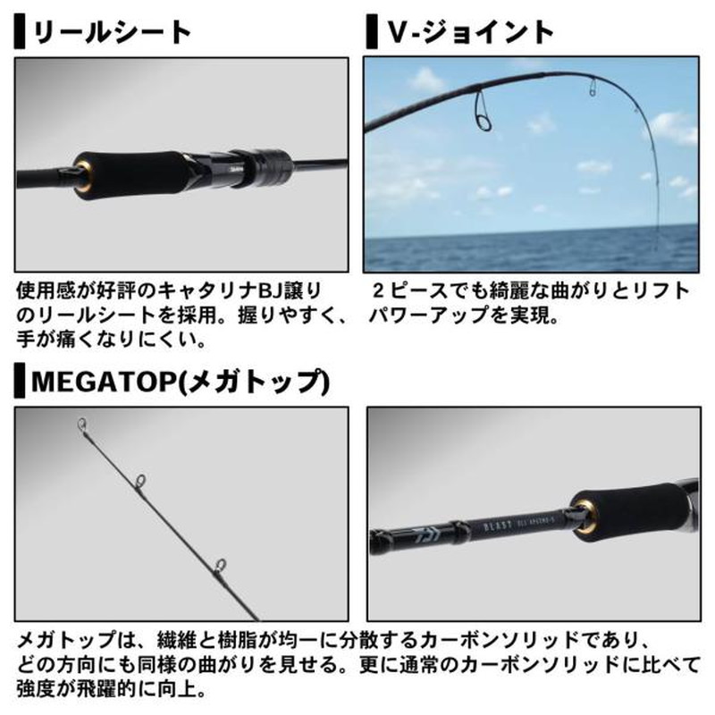 ﾀﾞｲﾜ ﾌﾞﾗｽﾄ SLJ ｴｱﾎﾟｰﾀﾌﾞﾙ 63MB-S(ﾍﾞｲﾄ 2ﾋﾟｰｽ) (jigeg): 釣具の