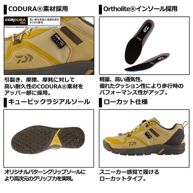 ダイワ ＤＳ－２３０２ＱＲ フィッシングシューズ スパイクレス