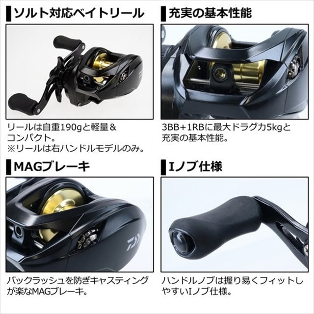 ダイワ バスルアーセット MC 100M 111: 釣具のキャスティング JRE MALL