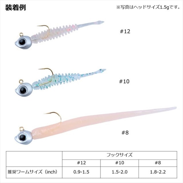 ダイワ ジグヘッド 月下美人アジングジグヘッド 1.0g #10: 釣具の