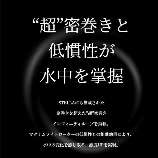 シマノ スピニングリール 23ヴァンキッシュ C3000SDH: 釣具の