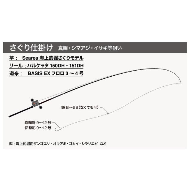 シマノ 磯竿 19シーリア 海上釣堀 M300さぐり: 釣具のキャスティング