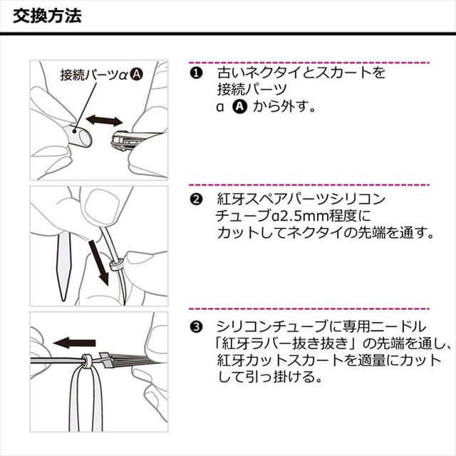 ダイワ タイラバ 鯛ラバ 紅牙 替えユニット α SS タイプK マズメ