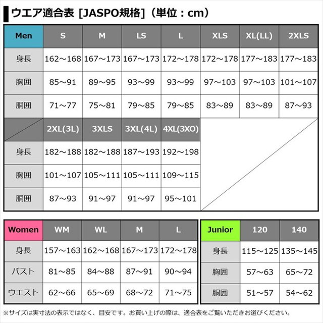DAIWA DE-6322 グラフィックTシャツ メッセージ フェザーグレー 2XL(3L)