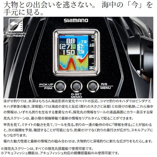 シマノ 電動リール 22ビーストマスター 9000: 釣具のキャスティング 