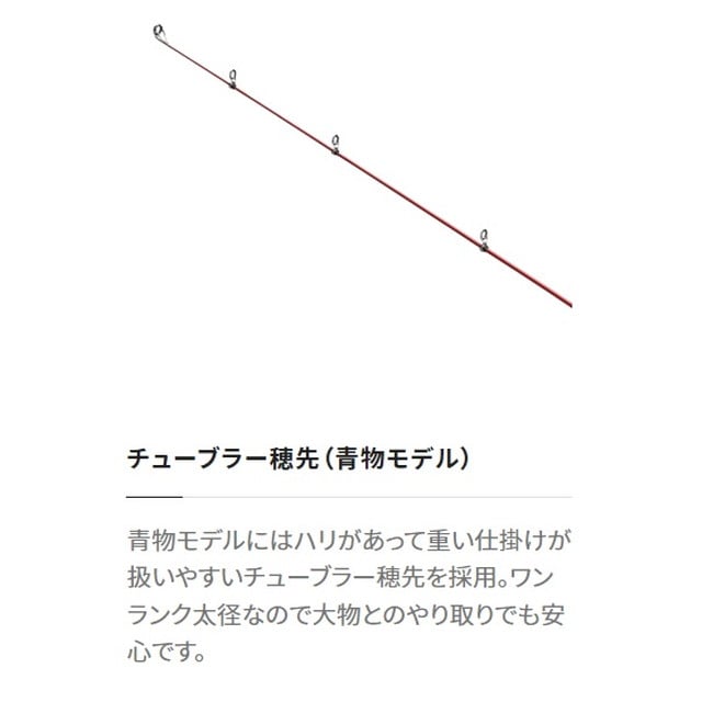 シマノ 磯竿 19シーリア 海上釣堀 350青物: 釣具のキャスティング JRE