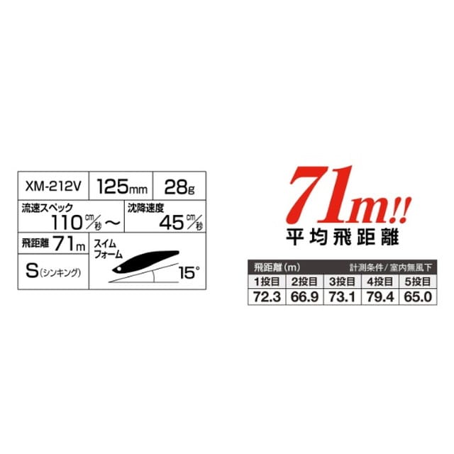 シマノ シーバスルアー XM-212V エクスセンス ダイブアサシン 125S