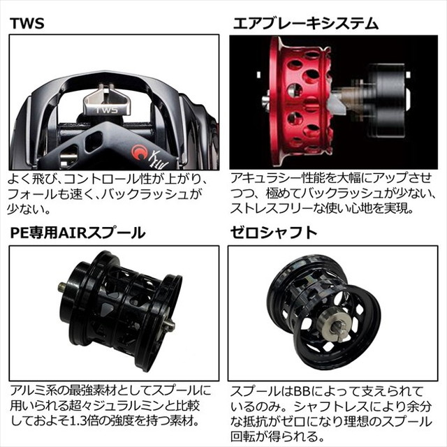 ダイワ ベイトリール 月下美人AIR TW8.5L PE SPECIAL 2021モデル (左巻