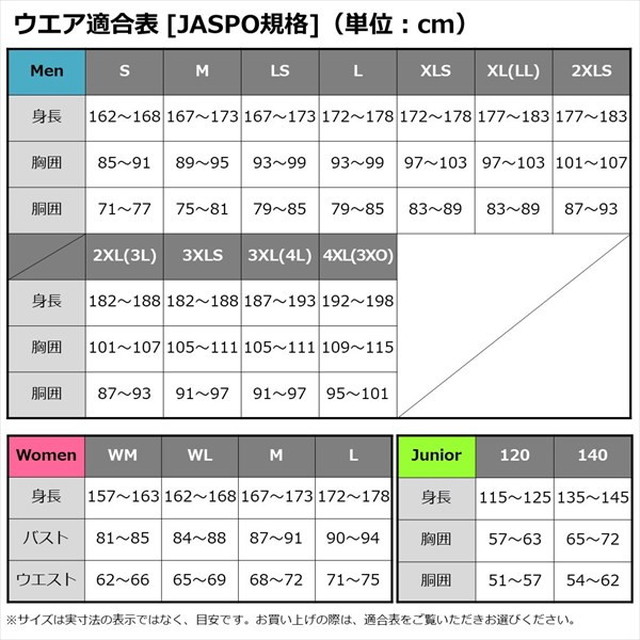 ダイワ ウェア DE-7906 半袖ポロシャツ スモークイエロー×オリーブ M