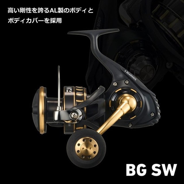 ダイワ スピニングリール 23BG SW 8000-H: 釣具のキャスティング JRE