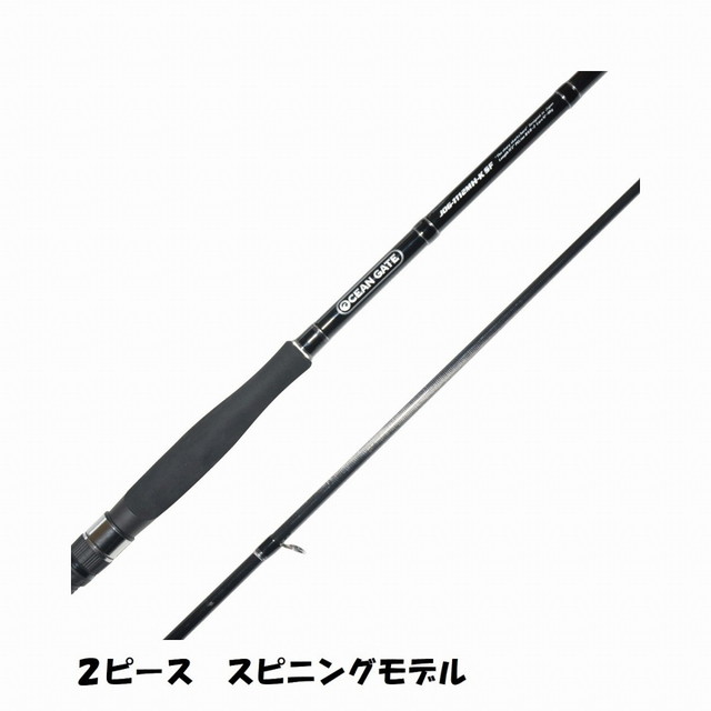 ジャクソン オーシャンゲート ｊｏｇ １１１２ｍｈ ｋ ｓｆ サーフ ２ピース スピニング 釣具のキャスティング Jre Mall店 Jre Pointが 貯まる 使える Jre Mall