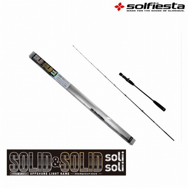 ｿﾙﾌｨｴｽﾀ Solid Solid ｿﾘｿﾘ ﾌﾙｿﾘｯﾄﾞct 652fl ﾍﾞｲﾄ ﾊﾞｯﾄｼﾞｮｲﾝﾄ 釣具のキャスティング Jre Mall店 Jre Pointが 貯まる 使える Jre Mall