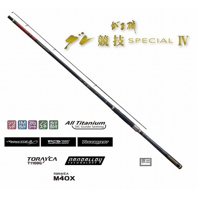 がまかつ がま磯 グレ競技ＳＰ４ ０．７５号 ５．３ｍ: 釣具の