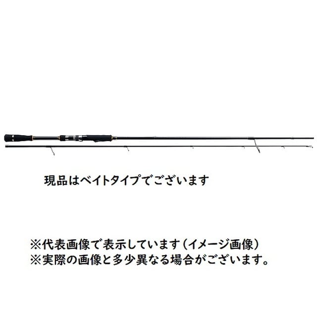 メジャークラフト 三代目 クロステージ ボートシーバス ＣＲＸ－６６２ＭＬ／Ｂ （ベイト／２ピース）: 釣具のキャスティング JRE  MALL店｜JRE MALL