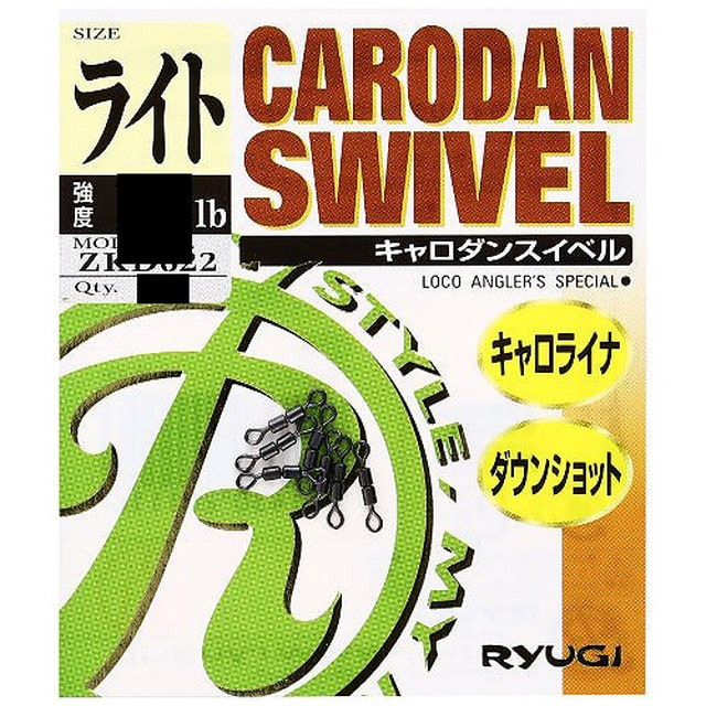 リューギ(RYUGI) ZKD022 キャロダンスイベル ライト: 釣具のキャスティング JRE MALL店｜JRE MALL