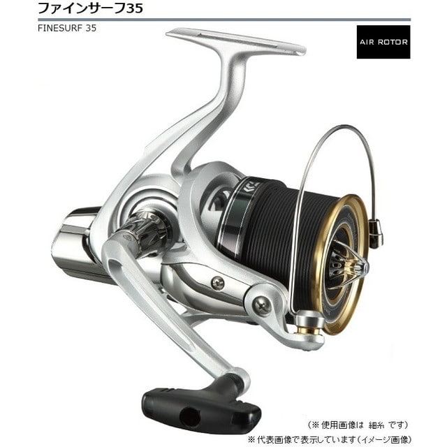 ダイワ（Ｄａｉｗａ） ファインサーフ３５ 太糸 スピニングリール