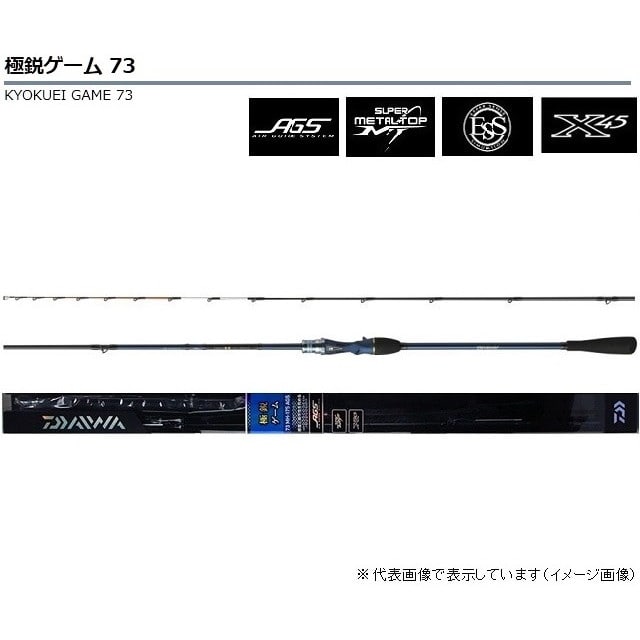 安心の定価販売 ダイワ DAIWA 船竿 極鋭タチウオゲーム M-175