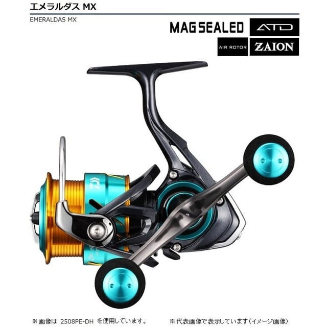 ダイワ（Ｄａｉｗａ） １７エメラルダス ＭＸ ２５０８ＰＥ－Ｈ－ＤＨ