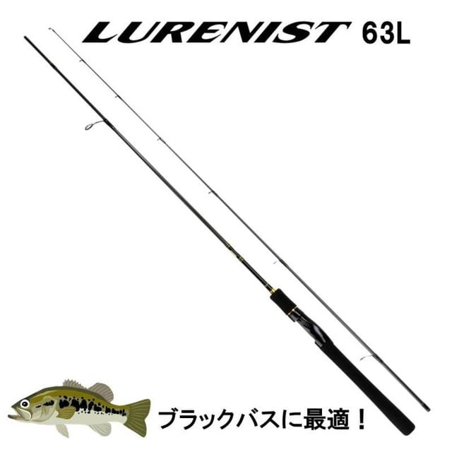 ダイワ LURENIST(ルアーニスト) 63L (スピニング 2ピース): 釣具の 