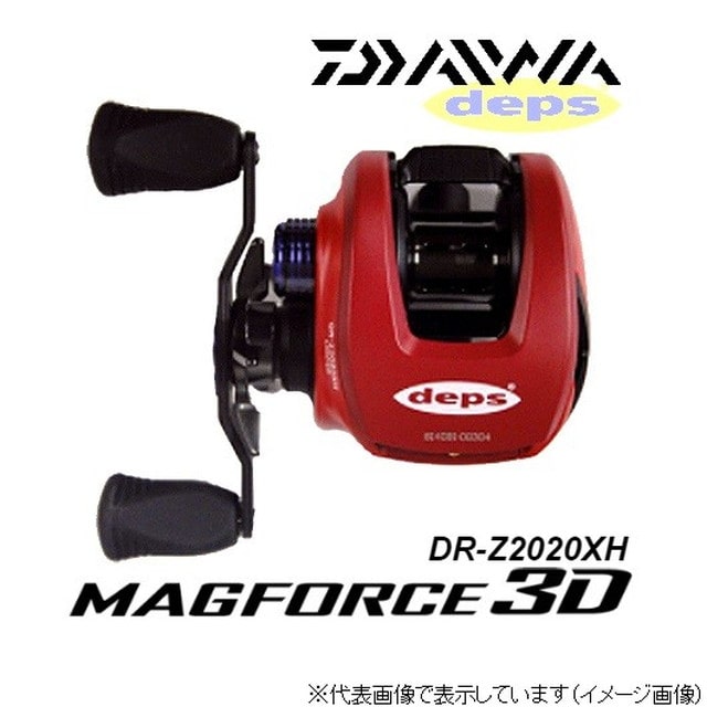 ダイワ×デプス ＤＲ‐Ｚ２０２０ＸＨ ＬＩＭＩＴＥＤ(右ハンドル): 釣具 