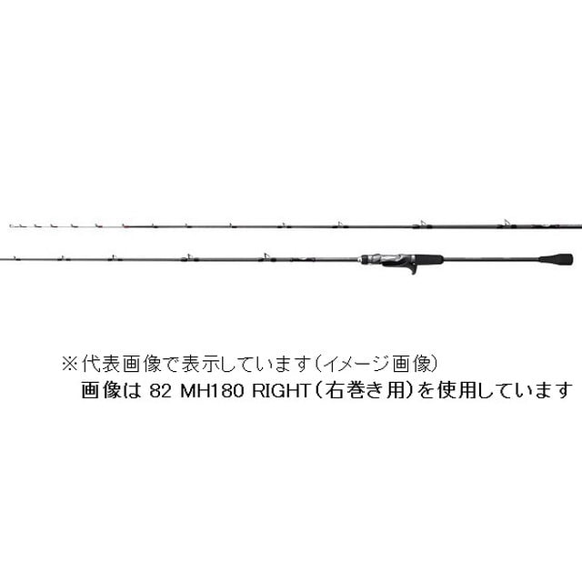 シマノ サーベルマスター ＳＳ テンヤ ７３Ｍ １９０ ＬＥＦＴ: 釣具の