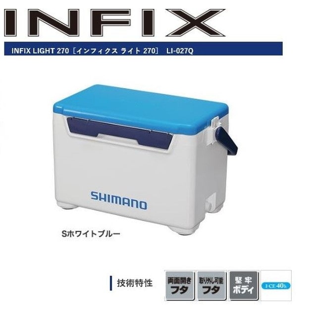 SHIMANO INFIX LIGHTⅡ 27Ｌ www.krzysztofbialy.com