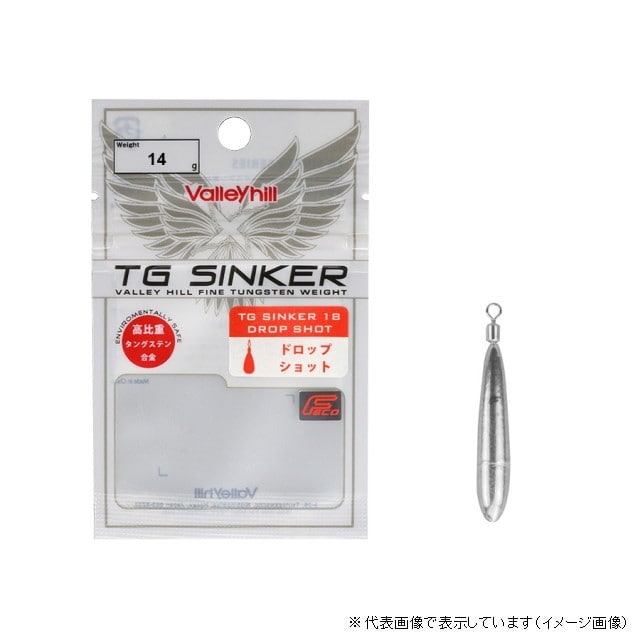 バレーヒル Tgdss 14 0 Tgシンカー18 ドロップショットスリム 14 0g 釣具のキャスティング Jre Mall店 Jre Pointが 貯まる 使える Jre Mall