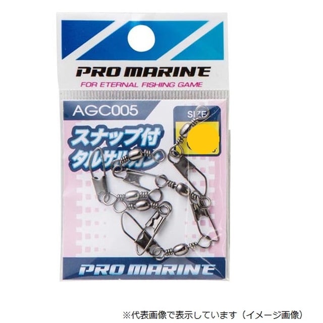 プロマリン ａｇｃ００５ ｔｅスナップ付サルカンブラック ７号 釣具のキャスティング Jre Mall店 Jre Pointが 貯まる 使える Jre Mall