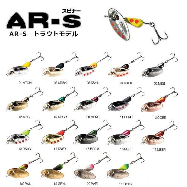 スミス Arスピナー エーアールスピナー トラウトモデル 6g 17 Mebr 釣具のキャスティング Jre Mall店 Jre Pointが 貯まる 使える Jre Mall