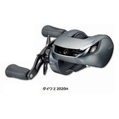 ダイワ（Ｄａｉｗａ） Z ２０２０Ｈ （右ハンドル） ベイトリール