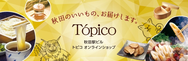 送料込】【菓子舗榮太楼】さなづら・さなづら葛ようかん・さなづらゼリー詰合せ（９個入り）: 秋田駅ビル トピコ オンラインショップ｜JRE MALL