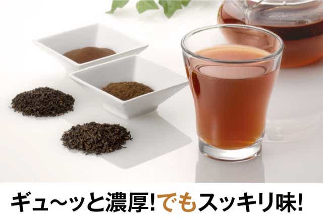 送料無料】濃功プーアール茶 ポット用 30個入 (濃い プーアル茶 