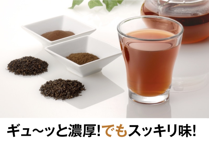 送料無料】濃功プーアール茶 ポット用 90個入 (濃い プーアル茶