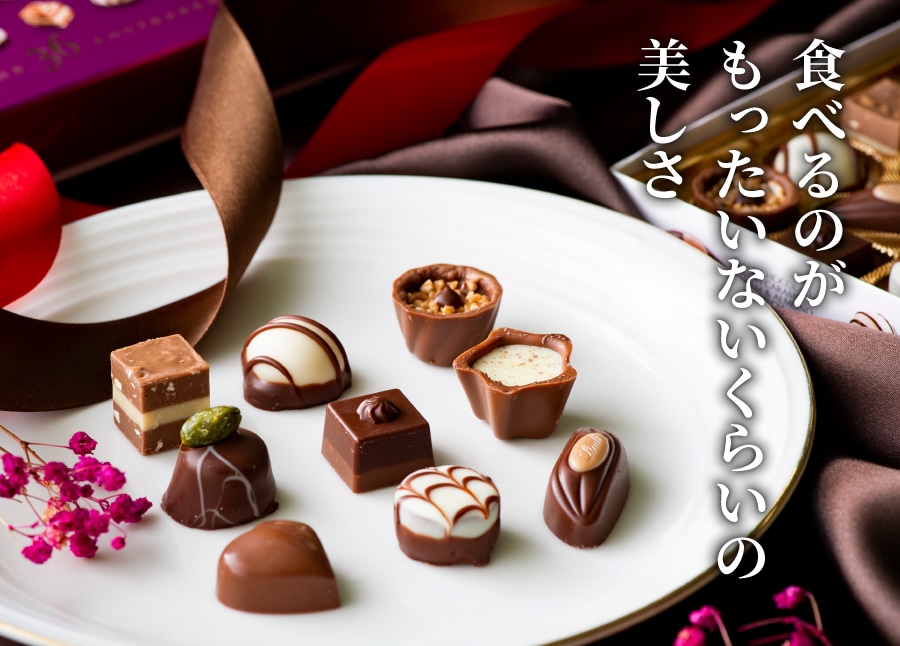 リンツ ミニプラリネ 180g Lindt ショッピングバッグ付 チョコ チョコレート お菓子 ギフト おしゃれ 詰め合わせ かわいい プチギフト プレゼント お歳暮 スイーツ チョコ かわいい 退職 ティーライフshop Jre Pointが 貯まる 使える Jre Mall