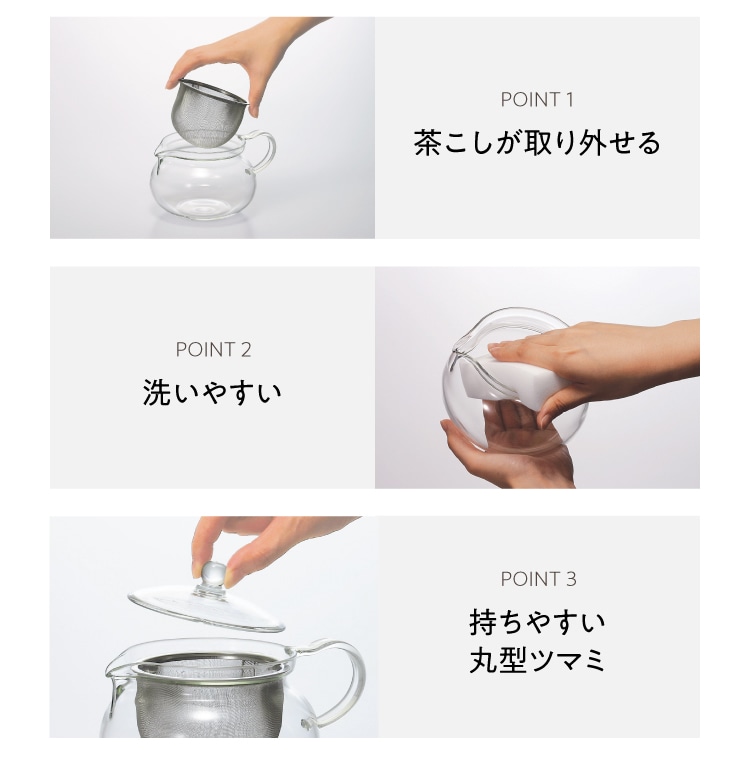 HARIO ハリオ 耐熱茶茶急須丸 450ml: ティーライフshop｜JRE MALL