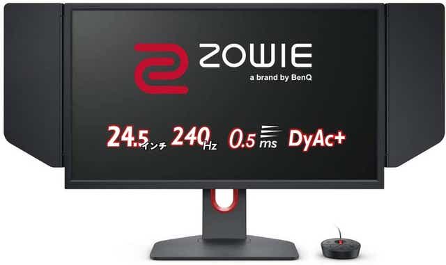 ゲーミングモニタ B e n Q ZOW IE XL2 546K 24.5インチ240Hz DyAc+技術