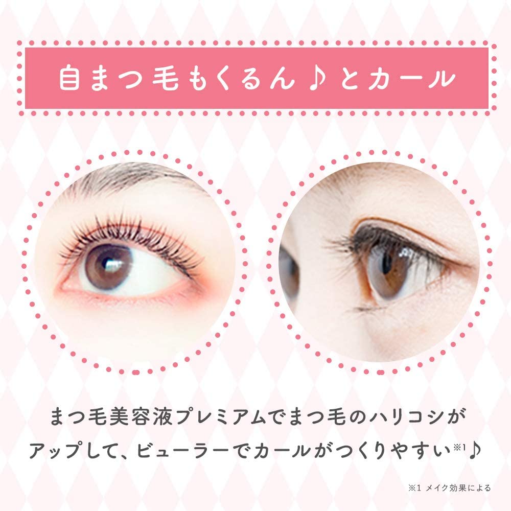 スカルプDボーテ ピュアフリーアイラッシュセラム プレミアムN 4ml ...